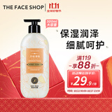 菲诗小铺（THE FACE SHOP）保湿香氛沐浴露 月桂清秋 500ml 清洁肌肤保湿芳香热门商品双十一