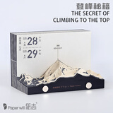 纸志【现货速发】珠峰日历2026年珠穆朗玛峰3d立体手撕纸雕台历生日礼物送男女生朋友圣诞节新年礼品 2026年-珠穆拉玛峰【日历版】