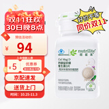 安利（Amway）纽崔莱钙镁锰锌铜维生素D 补多种矿物质中老年成人钙片骨骼保健 安利钙镁90片