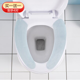 侑家良品【2对4片】粘贴式马桶垫四季通用坐便垫可爱坐垫圈可水洗裁剪