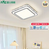 雷士（NVC）LED全光谱护眼吸顶灯大尺寸客厅卧室书房儿童RG0防蓝光灯具 晶宏 【银晶宏】60瓦全光谱智控方灯