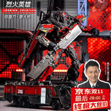 瑞禾变形玩具御天敌机甲汽车人机器人儿童男孩金刚模型合金生日礼物