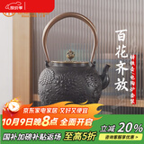 束氏铁壶烧水壶电陶炉煮茶日本工艺煮茶壶手工铸铁壶套装礼盒送礼