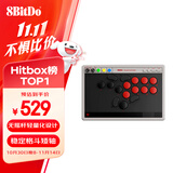 八位堂（8BitDo）天刃星街机控制器Switch2三模无线全按键布局Hitbox凯华矮轴PC电脑Steam 街霸6动作格斗游戏丝之歌