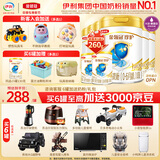 伊利奶粉1段金领冠珍护新生婴儿配方奶粉900g新升级 珍护1段900g*6罐