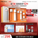 珀莱雅双抗(水160ml乳120ml)美白化妆品全套装护肤品礼盒生日礼物男女