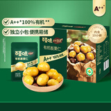 百草味甄选高端有机板栗仁500g*2独立小包装坚果休闲零食盒装