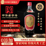 珍珠红【温补佳品】中华老字号梅州客家娘酒黄酒糯米酒甜型月子酒无添加 珍珠红经典黄酒*12瓶整箱礼盒装