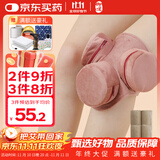 御道膝盖三联铜艾灸盒随身灸家用滤烟艾灸罐几乎无烟艾炙盒防烫温灸包