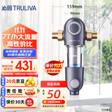 沁园（TRULIVA）家用前置过滤器 7T大通量40微米手动立体正反冲洗清洗自来水过滤器 压力表监控全屋净水器FMP308