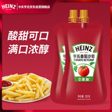 亨氏(Heinz) 番茄酱 袋装番茄沙司 意大利面薯条酱 320g*2袋