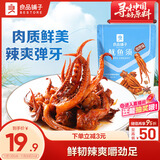 良品铺子 即食鱿鱼须烧烤味66g 休闲零食海鲜网红香辣小吃
