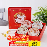 泰鑫兴 碗筷家用餐具套装年会婚庆伴手礼乔迁礼招财猫礼品盒装四碗四筷