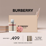 博柏利（BURBERRY）伦敦女士香水礼盒（50ml+精油皂）生日礼物节日礼物送女友老婆