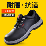 俊步（JUNBU）劳保鞋男士冬季防水防砸防刺防滑耐磨轻便高帮电工作安全绝缘鞋 19【耐磨实心底】连舌防水款 42