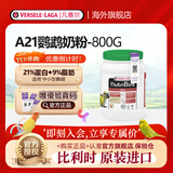 凡赛尔（VERSELE-LAGA）比利时进口凡赛尔A21鹦鹉奶粉A19幼鸟专用牡丹玄凤和尚灰机雀繁育 A21(800g)高蛋白低脂奶粉-保质期26年8月