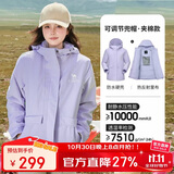 骆驼户外夹棉冲锋衣硬壳防水外套男2024新款防雨进藏登山服女