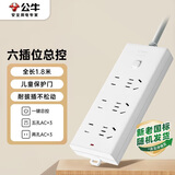 公牛（BULL）插座/插线板/插排/排插/接线板/拖线板 6位总控开关全长1.8米