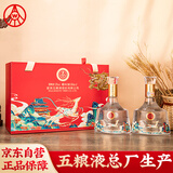 五粮液股份 百家宴 浓香型白酒 52度500ml*2瓶 礼盒装 过年送礼