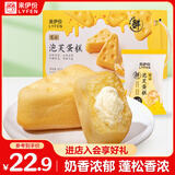 来伊份芝士泡芙蛋糕450g面包奶油夹心蛋糕糕点点心早餐下午茶休闲零食