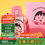 杯具熊（BEDDYBEAR）儿童保温杯带吸管双盖两用儿童水杯316不锈钢学生杯子600ml小丸子