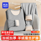 海澜之家保暖内衣男士秋衣秋裤男100%纯棉抗菌防螨秋冬季内衣圆领保暖套装 25年新款350克超柔天丝绒加厚套装-浅灰 3XL /185(体重170-190斤)