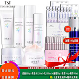 TST冰肌如玉靓肤水嫩舒缓系列/ 6件套（洁水乳眼霜精华面霜）