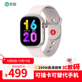 索爱T7标准版金色智能电话手表GPS可插5G卡蜂窝版初高中学生旋转摄像心率血氧拍照防水NFC成人男女礼物