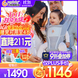 ERGObaby二狗背带婴儿抱娃神器四季透气外出旅行遛娃神器breeze解放双手 【热卖款】Alta腰凳-灰色