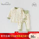 欢喜小熊 宝宝秋衣秋裤套装新生儿秋季纯棉内衣分体高腰护肚打底婴儿衣服 棉朵宝宝—绿色 120 (建议4-5岁身高110-120cm)