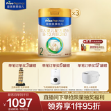 美素佳儿（Friso）皇家较大婴儿配方奶粉2段（6-12个月）800克*3 乳铁蛋白 新国标