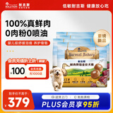 耐吉斯鲜肉烘焙狗粮6kg泪痕管理100%真鲜肉鸭肉梨狗粮成犬幼犬犬粮
