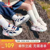 牧童学步鞋男春秋小童闪灯机能鞋女童轻便软底宝宝鞋 太空蓝/网面 27