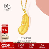 周生生羽毛黄金吊坠 足金挂坠女不含项链 生日礼物86820P计价2.15克