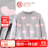 多妙屋女童红色毛衣儿童针织线衣秋冬新款大童洋气女孩纯棉加绒打底衫童 【双层圆领】灰色66081 130 cm 参考身高125-135