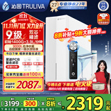 沁园（TRULIVA）净水器 小白鲸1000G/1200G通量 6年/8年RO膜反渗透过滤器净水机 厨房台下家用直饮净饮/加热一体机 【双子芯1400G初始流速】+8年专利RO膜