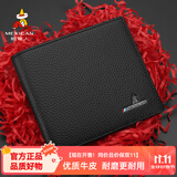 稻草人男士头层牛皮横款钱包商务皮夹休闲手包多卡位大容量卡包小零钱包 黑色-02210462