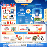 贝拉米（Bellamy's）经典2.0版2段幼儿奶粉800g*6罐箱装 6-12月 八大原生HMO 澳洲进口