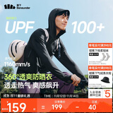 蕉下（beneunder）防晒衣男薄外套防紫外线透气户外钓鱼休闲高弹夏AS105漫暮黑XL
