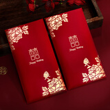 佳茉信封封包结婚专用随份子新婚快乐喜字红包婚礼订婚喜包信封红包袋双喜利 烫金黄金牡丹款10个装