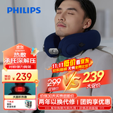 飞利浦（PHILIPS）充气式U型枕午睡出行神器坐车飞机专用遮光热敷便携护脖承托枕头出游旅行神器实用礼物3101N