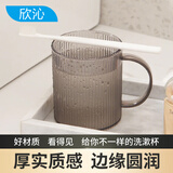 欣沁漱口杯成人儿童刷牙杯旅行便携洗漱杯加厚牙缸杯 单个装