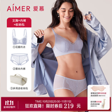 爱慕（Aimer）【氧气小花瓣】红色本命年内衣礼盒无钢圈聚拢蕾丝内裤文胸套装 藤蓝 S 70ABC/75ABC (160)