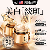 美国377祛斑霜美白淡化老年黄褐雀斑黑色素去斑女男士烟酰胺面霜