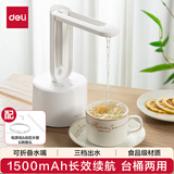 得力桶装水电动抽水器压水器自动矿泉水上水器饮水机抽水泵机台桶两用