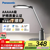松下（Panasonic）台灯护眼学习儿童护眼台灯护眼学习灯智能调光台灯致儒AAAAA级