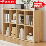 立太（LEADTEK）全实木书架置物架落地实木书柜展示柜学生收纳柜矮柜柜子储物柜 全实木【加高加深8格】120x30x75cm-送防撞角套