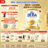 雀巢BEBA至尊 6HMO 婴幼儿奶粉 3段 830g 1~3岁 贝巴 超高端 益生菌