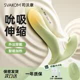 司沃康嘉比里拉遥控跳蛋外出穿戴情趣用品成人女生玩具震动棒生理自慰器