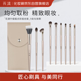 花漾升级版点彩组合装腮红刷柔软不扎脸上妆沧州化妆刷